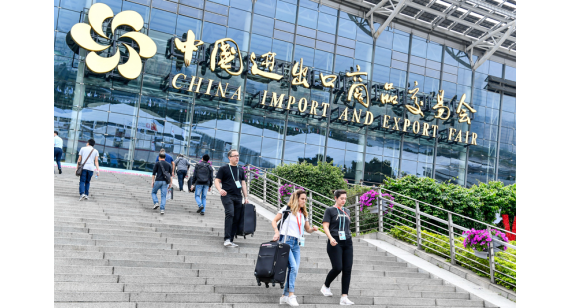 Find Rongli Online in Canton Fair 2020